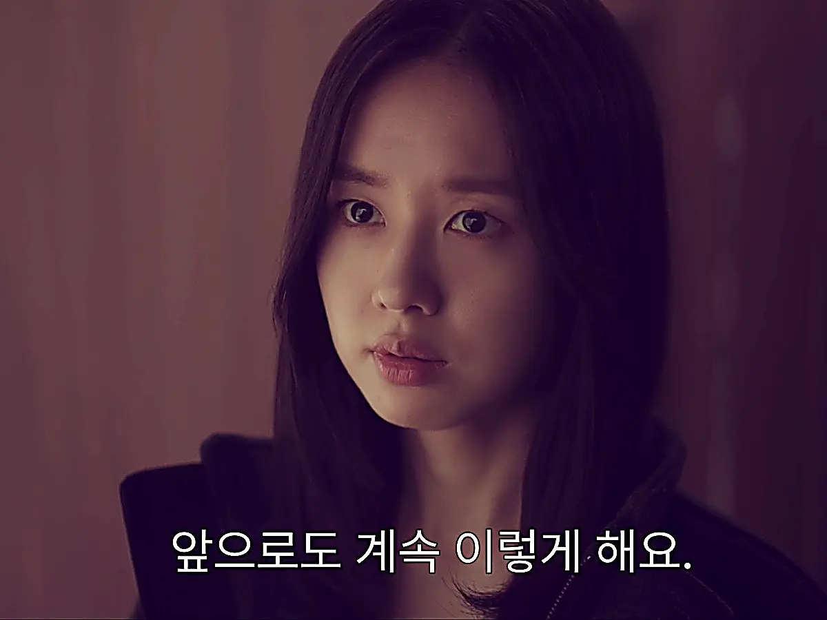한태승의 위선과 계략을 꿰뚫어보고 단호하게 거절하는 이미도