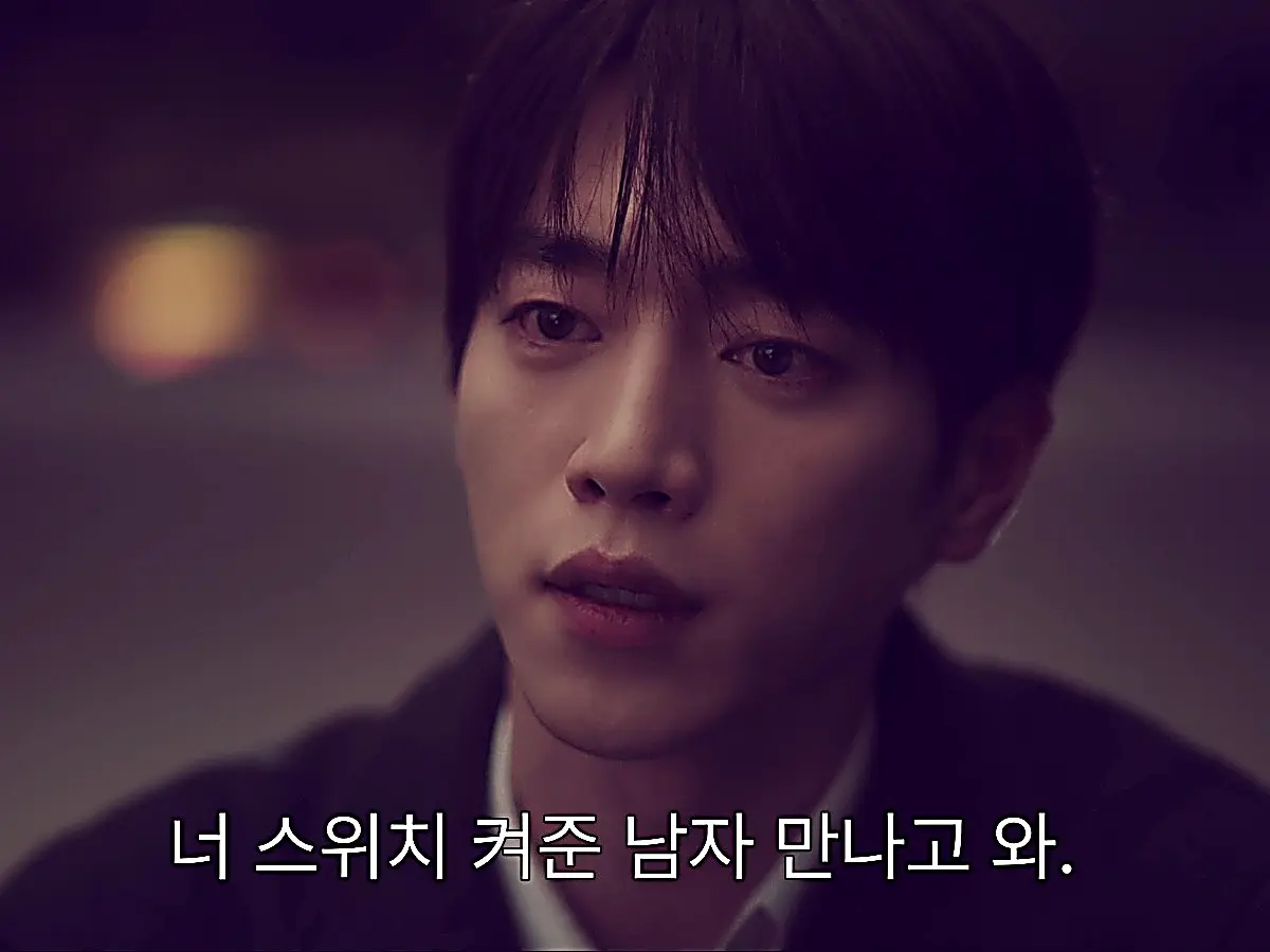 미도를 바라보며 상상조차 못 했던 제안을 건네는 남궁호